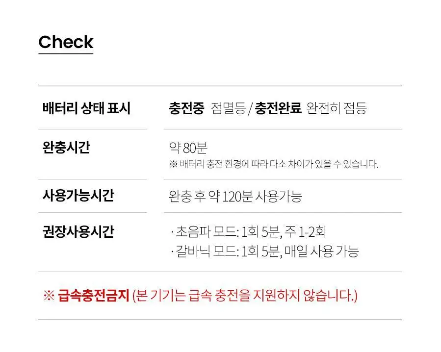 [피지제거/필링] 페이스팩토리 제트 필링기 상세페이지 56